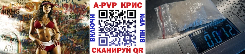 Как найти наркотики Сокол Гашиш  COCAIN  Alpha PVP  МАРИХУАНА  hydra зеркало  МЕФ 