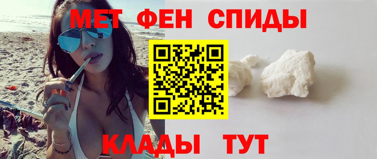 Сокол  АМФ  Amphetamine  Вход с VPN  АМФЕТАМИН 97% 