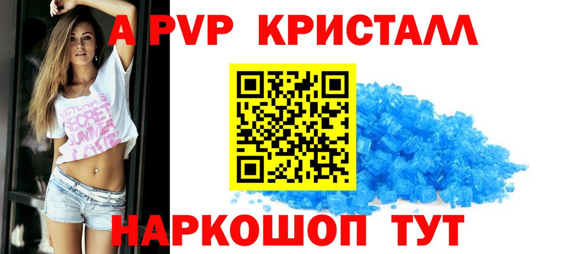 Сокол  A-PVP СК  APVP VHQ  Вход с VPN 