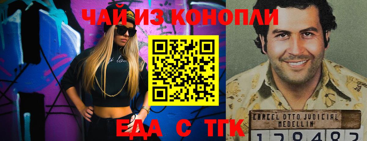 Лсд 25  Вход с VPN  Конопля  Сокол  Мефедрон   Гашиш  Кокаин 