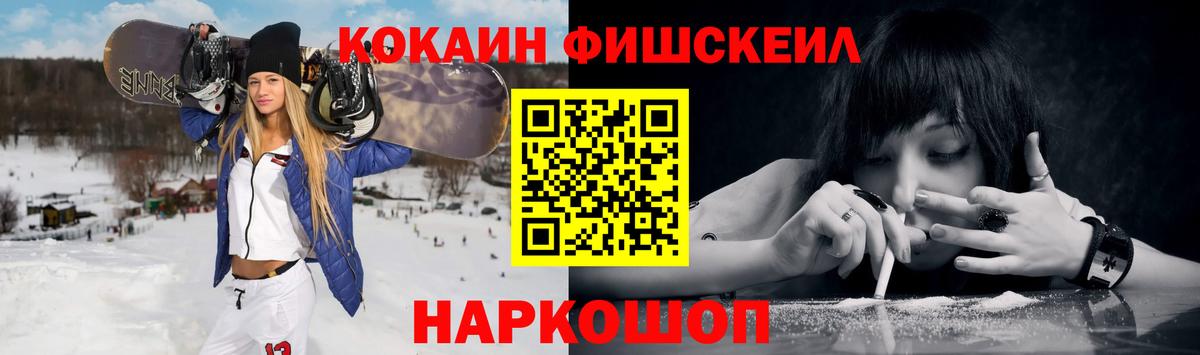COCAIN Columbia Сокол