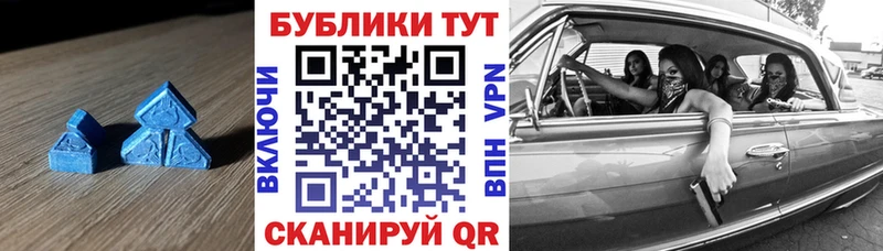Экстази диски  Сокол 