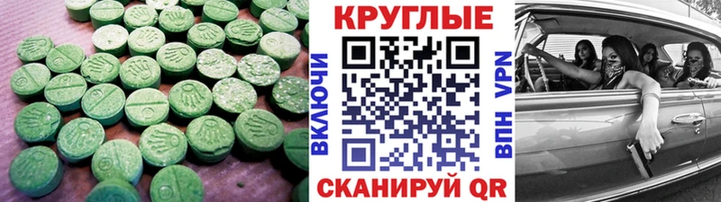Экстази louis Vuitton Сокол