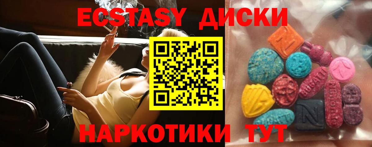 Ecstasy бентли Сокол