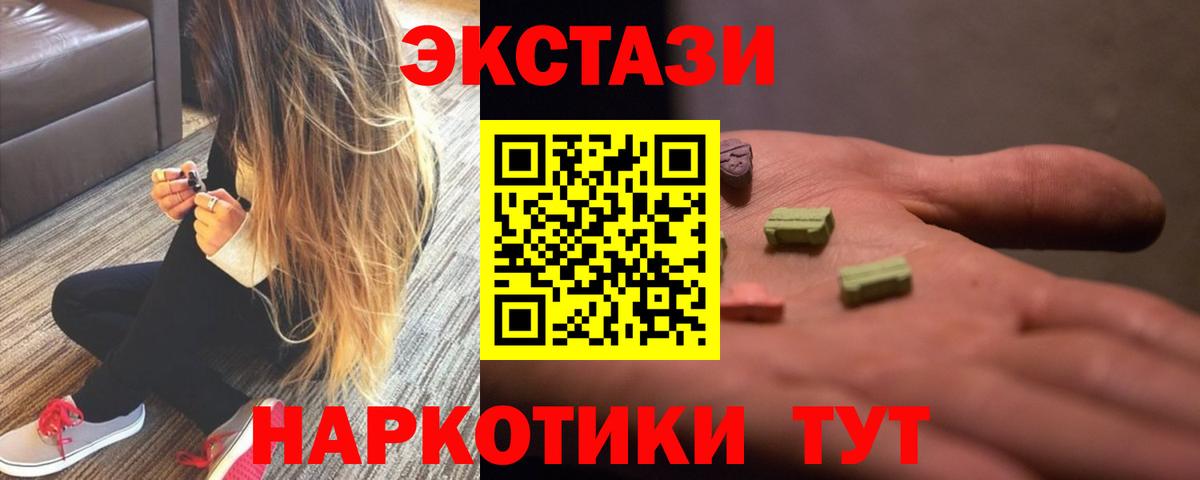 ЭКСТАЗИ Philipp Plein  Вход с VPN  Сокол  Ecstasy круглые 