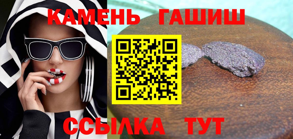 Гашиш 40% ТГК Сокол