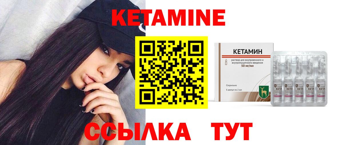 Кетамин ketamine  блэк спрут зеркало  КЕТАМИН ketamine  Сокол  Вход с VPN 