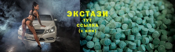 спиды Кулебаки