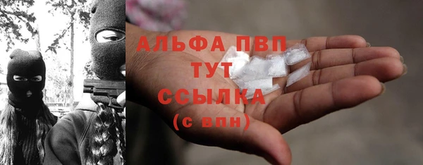 мяу мяу кристалл Кукмор
