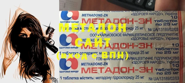 MDMA Premium VHQ Краснотурьинск