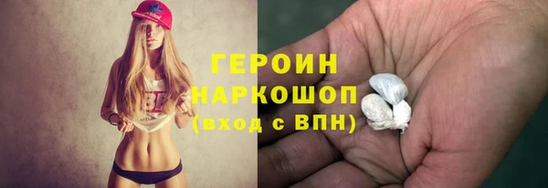 MESCALINE Верея