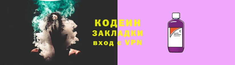 стафф Покровск