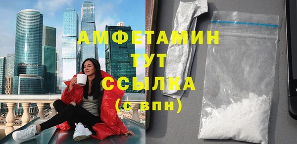 тгк Абинск