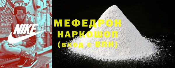 амфетамин Абаза