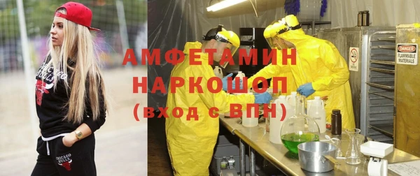 мяу мяу кристалл Кукмор