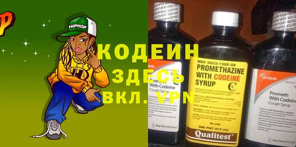 MDMA Premium VHQ Краснотурьинск