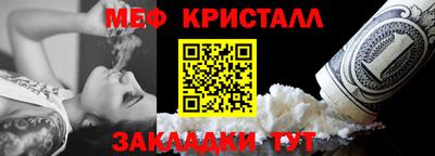 прущий лед Можайск