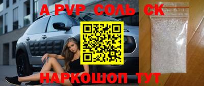 прущий лед Можайск