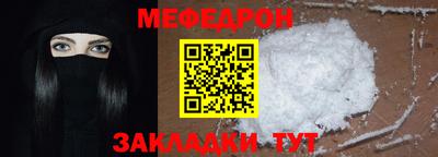 прущий лед Можайск
