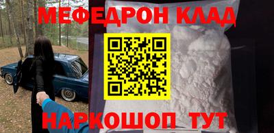 каннабис Моздок
