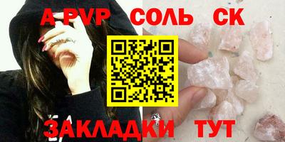 каннабис Моздок