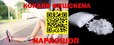 молекула духа Нарткала