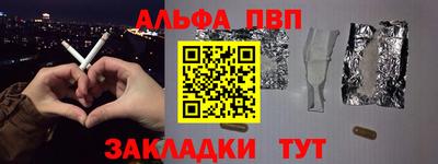 каннабис Моздок