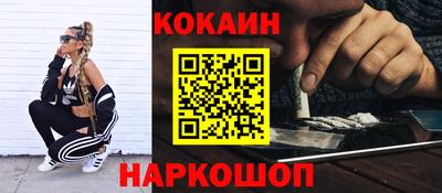 гашишное масло Можга