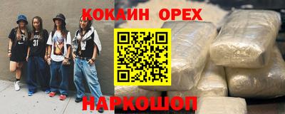 каннабис Моздок