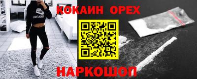 прущий лед Можайск