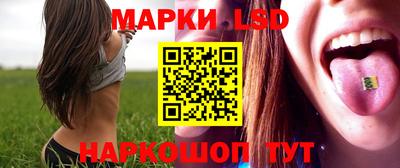 прущий лед Можайск