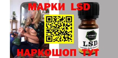 гашишное масло Можга