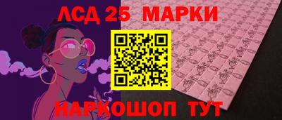 каннабис Моздок