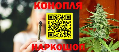 гашишное масло Можга