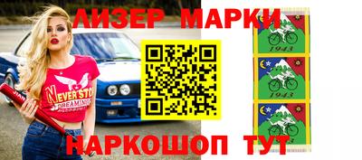 гашишное масло Можга