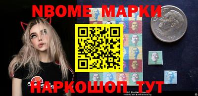 гашишное масло Можга