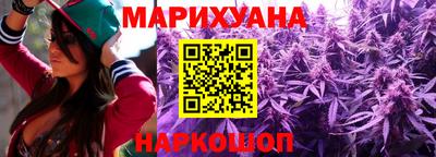 гашишное масло Можга