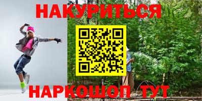 каннабис Моздок