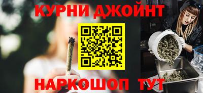 гашишное масло Можга