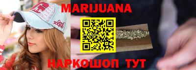 гашишное масло Можга