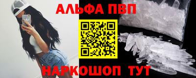 прущий лед Можайск