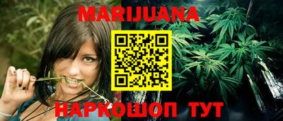 каннабис Моздок