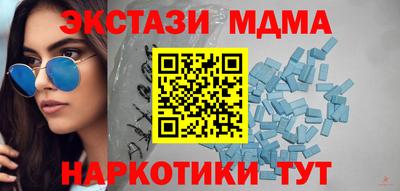 гашишное масло Можга