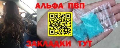 прущий лед Можайск