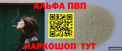 кокс Наро-Фоминск