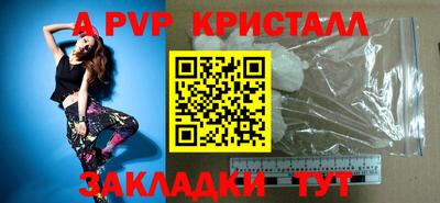прущий лед Можайск