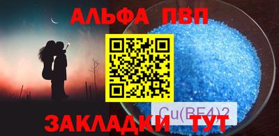прущий лед Можайск