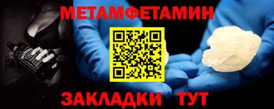 прущий лед Можайск
