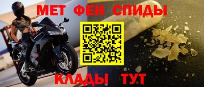 прущий лед Можайск