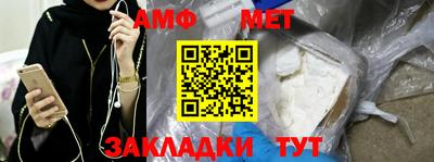 прущий лед Можайск